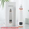 Absorb Blackhead Apparatus Facial Grease Cleaner Domestic Beauty Apparatus Microcrystalline Small Bubble Blackhead Apparatus