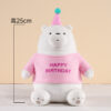 Kawaii We Bare Bears Happy Birthday Series Plush Toy Cartoon Anime Figure Ice Bear Grizzly Panda 4