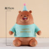 Kawaii We Bare Bears Happy Birthday Series Plush Toy Cartoon Anime Figure Ice Bear Grizzly Panda 5