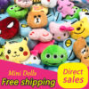 On Sale 20pc Mini Dolls 6 4cm Soft Stuffed Animal Plush Diy Toy Vending Machine Doll
