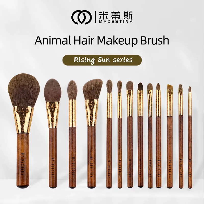 Mydestiny Makeup Brush 13pcs High Quality Super Soft Synthetic Natural Hair Brushes Set Makeup Tools Beauty